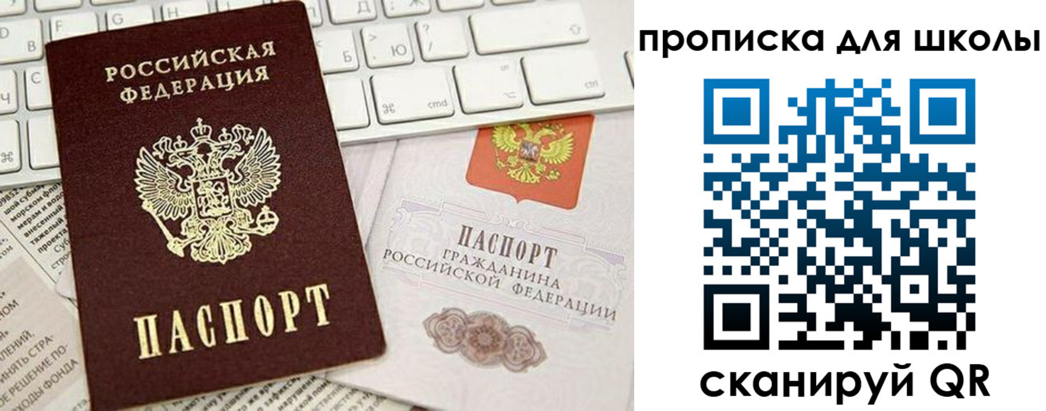 прописка иностранных граждан в Сальске